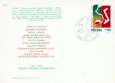 FDC1982