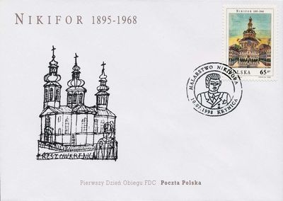 FDC3541